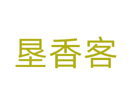 垦香客 商标图样