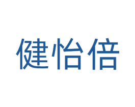 健怡倍 商标图样