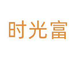 时光富 商标图样