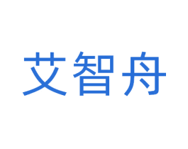 艾智舟 商标图样