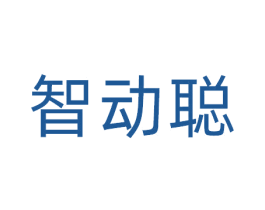 智动聪 商标图样