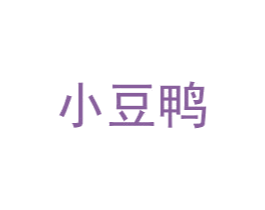 小豆鸭 商标图样