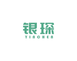 银琛 商标图样
