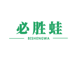 必胜蛙 商标图样