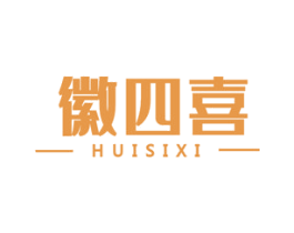 徽四喜 商标图样
