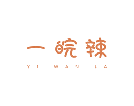 一皖辣 商标图样