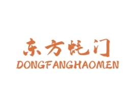 东方蚝门 商标图样