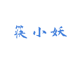 筷小妖 商标图样
