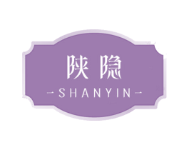 陕隐 商标图样