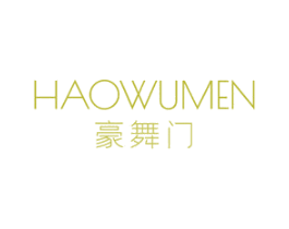 豪舞门 商标图样
