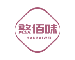 憨佰味 商标图样