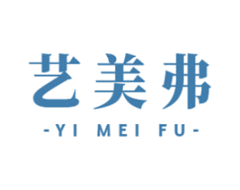 艺美弗 商标图样