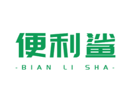 便利鲨 商标图样