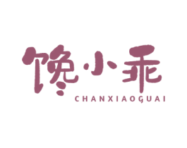 馋小乖 商标图样