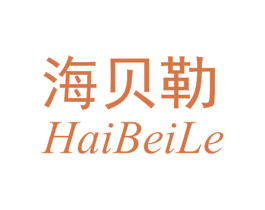 海贝勒 商标图样