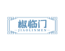 椒临门 商标图样