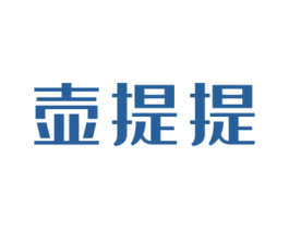壶提提 商标图样