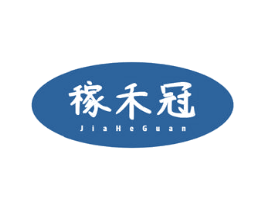 稼禾冠 商标图样