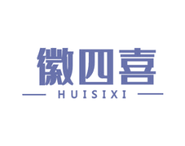 徽四喜 商标图样