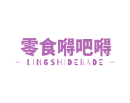 零食嘚吧嘚 商标图样