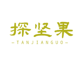 探坚果 商标图样