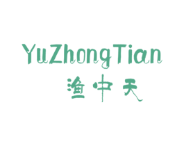 渔中天 商标图样