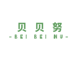 贝贝努 商标图样