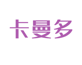 卡曼多 商标图样