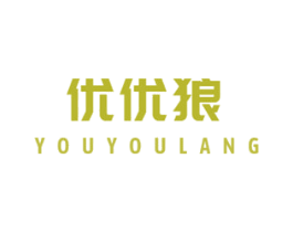 优优狼 商标图样