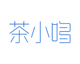 茶小哆 商标图样