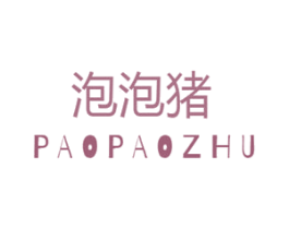 泡泡猪 商标图样