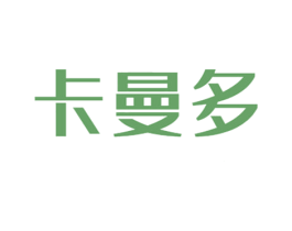 卡曼多 商标图样