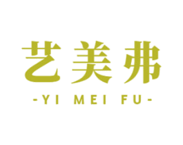 艺美弗 商标图样