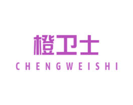 橙卫士 商标图样