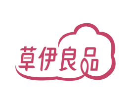 草伊良品 商标图样