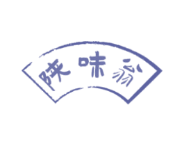 陕味翁 商标图样