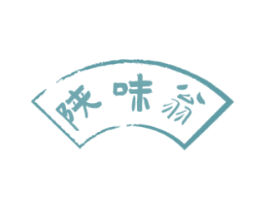 陕味翁 商标图样
