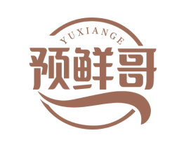 预鲜哥 商标图样