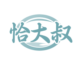 恰大叔 商标图样