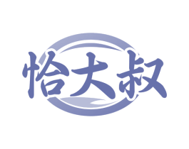 恰大叔 商标图样