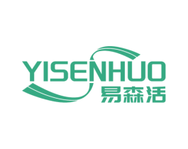 易森活 商标图样