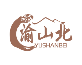 渝山北 商标图样