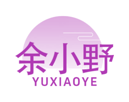 余小野 商标图样