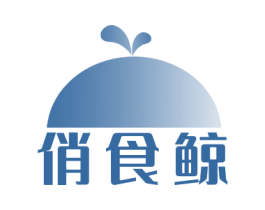 俏食鲸 商标图样