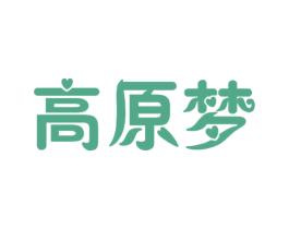 高原梦 商标图样
