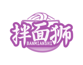 拌面狮 商标图样