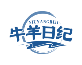 牛羊日纪 商标图样