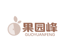 果园峰 商标图样