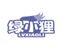 绿小狸 商标图样