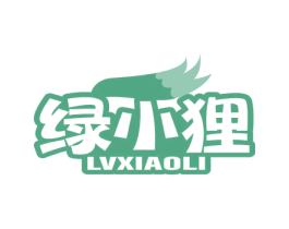 绿小狸 商标图样